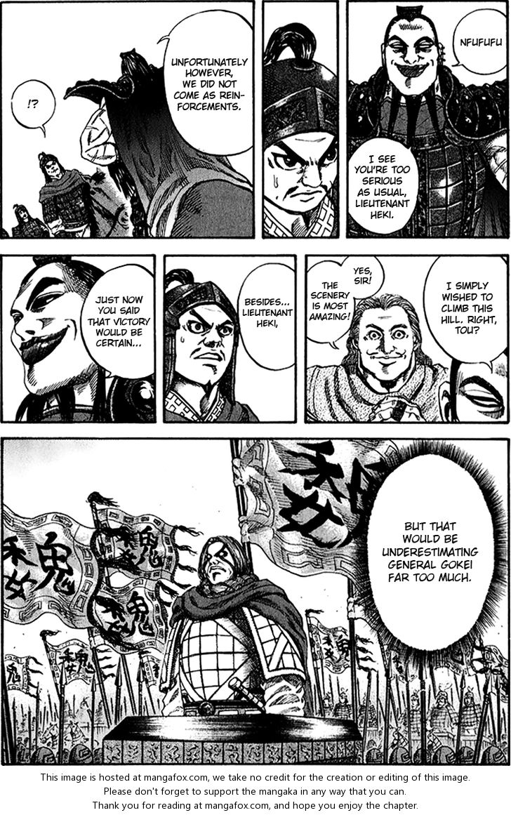 Kingdom Vol.07 Chapter 066 page 15