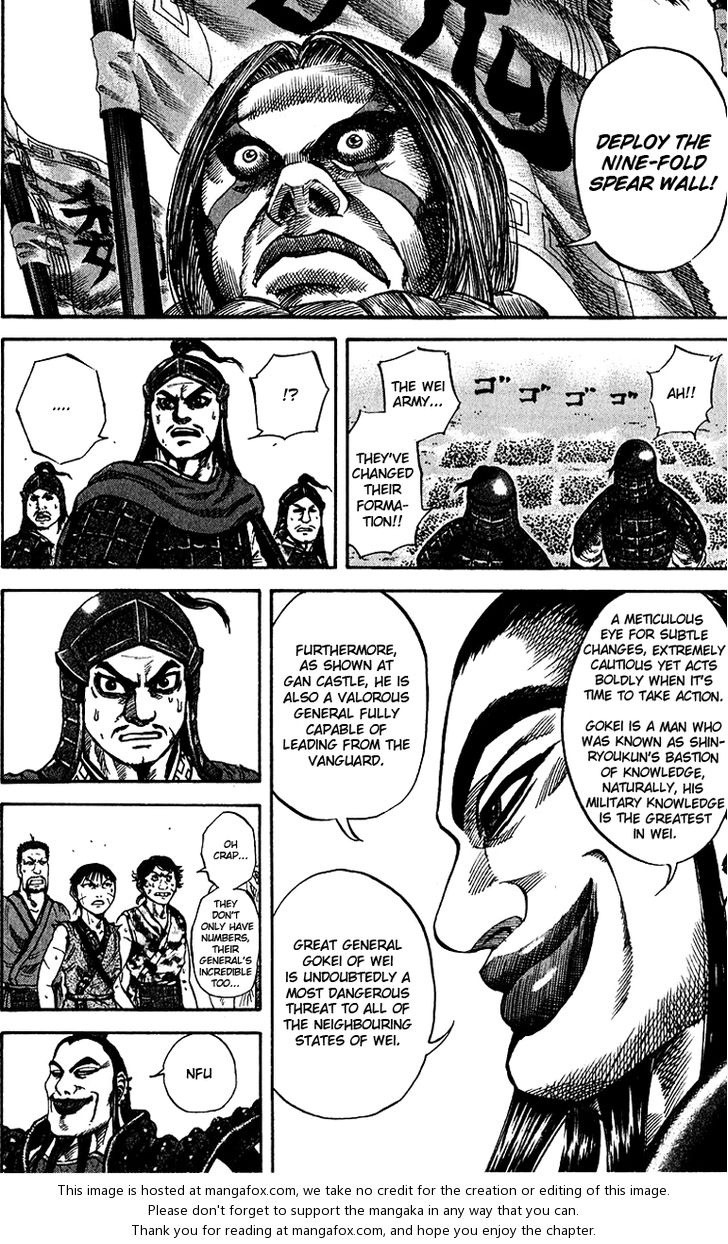 Kingdom Vol.07 Chapter 066 page 16