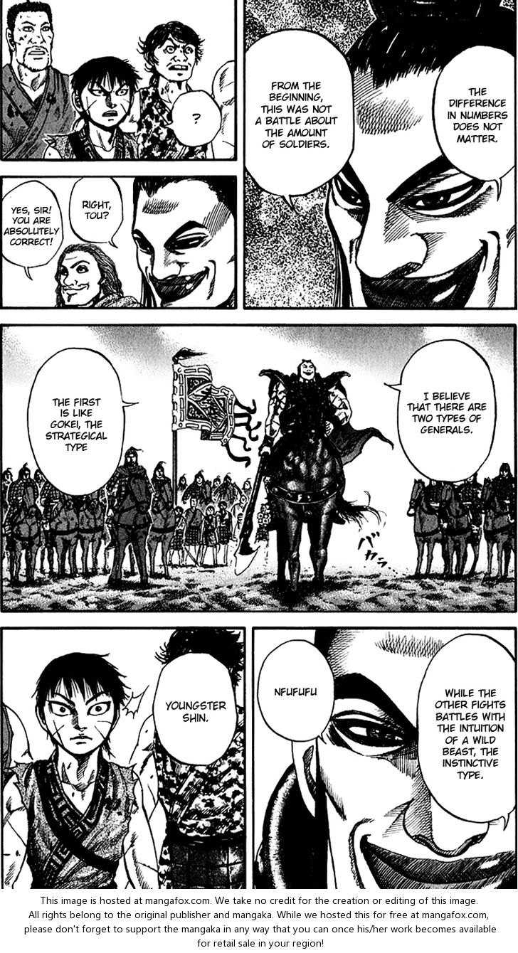 Kingdom Vol.07 Chapter 066 page 17