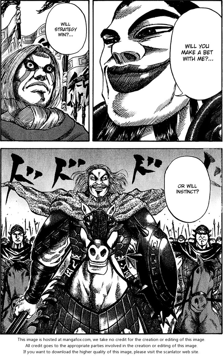 Kingdom Vol.07 Chapter 066 page 18