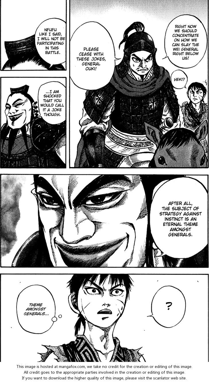 Kingdom Vol.07 Chapter 067 page 4