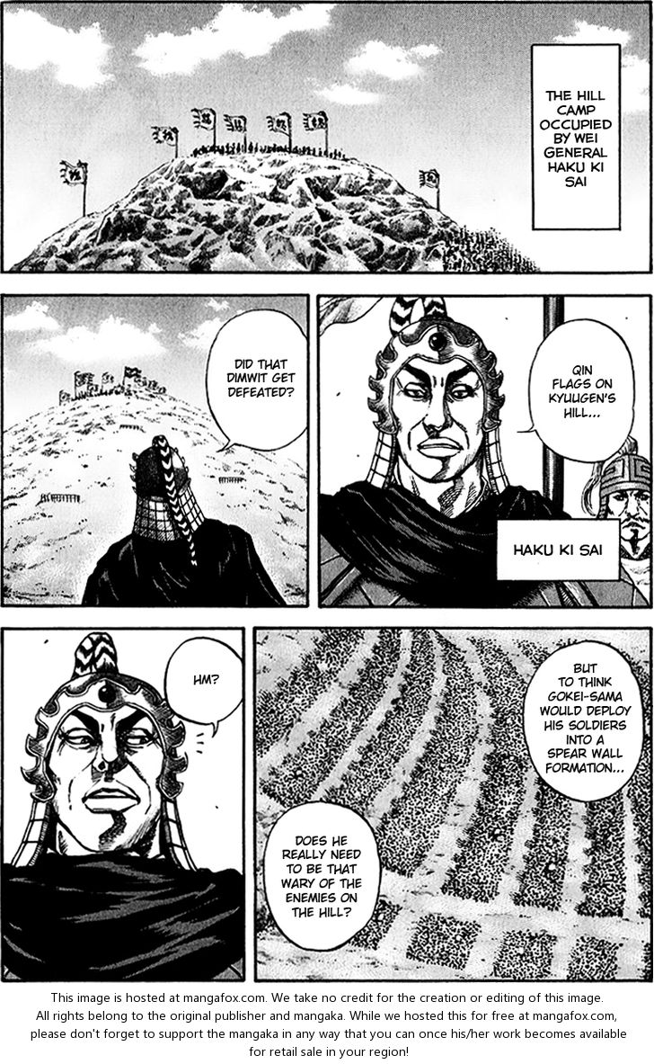 Kingdom Vol.07 Chapter 067 page 5