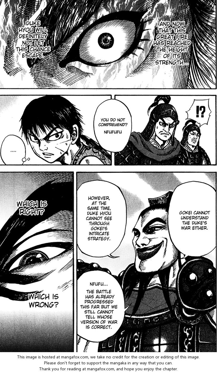 Kingdom Vol.07 Chapter 067 page 11