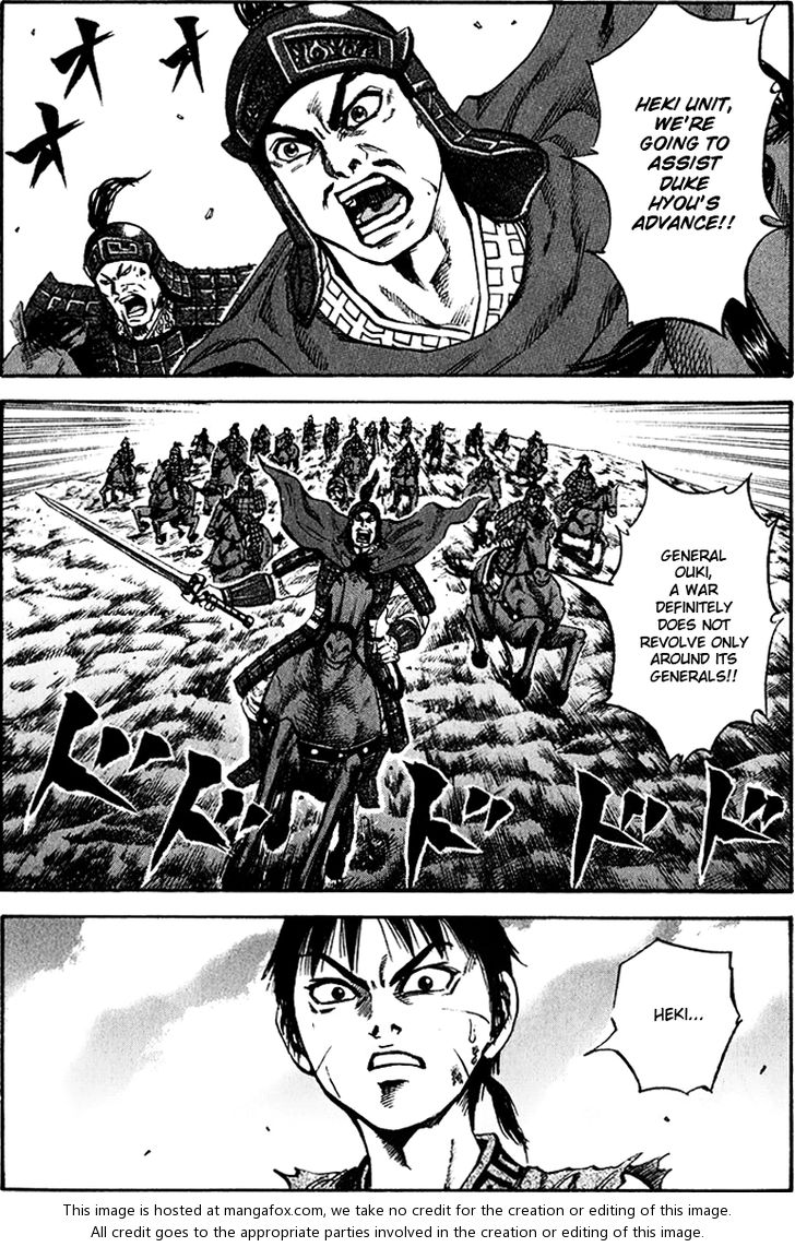 Kingdom Vol.07 Chapter 068 page 1