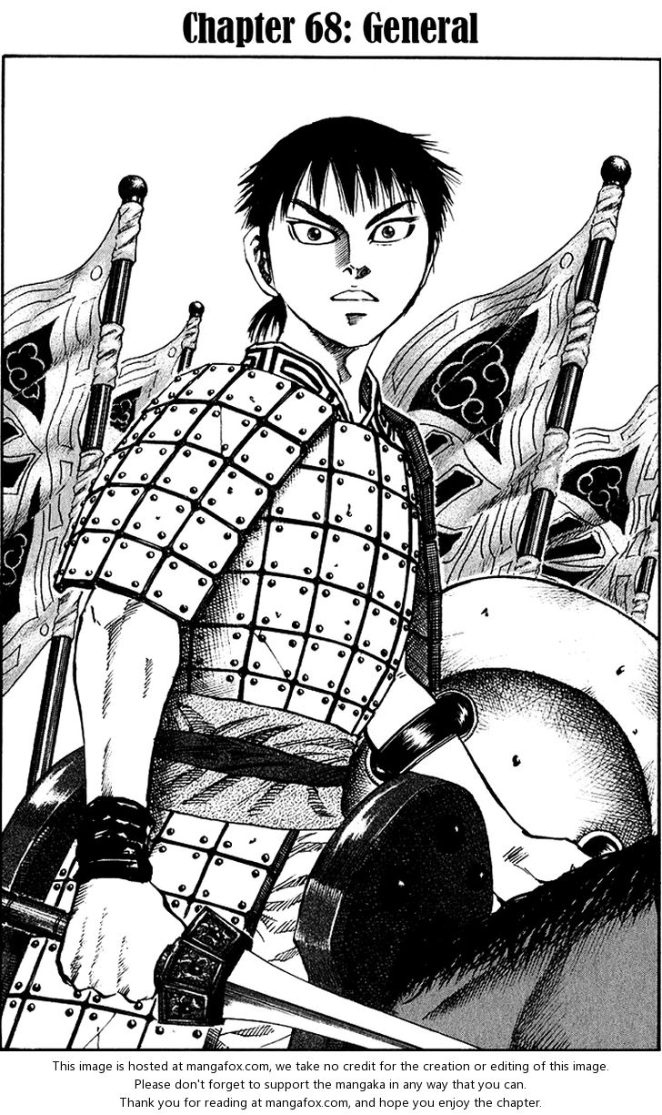 Kingdom Vol.07 Chapter 068 page 2