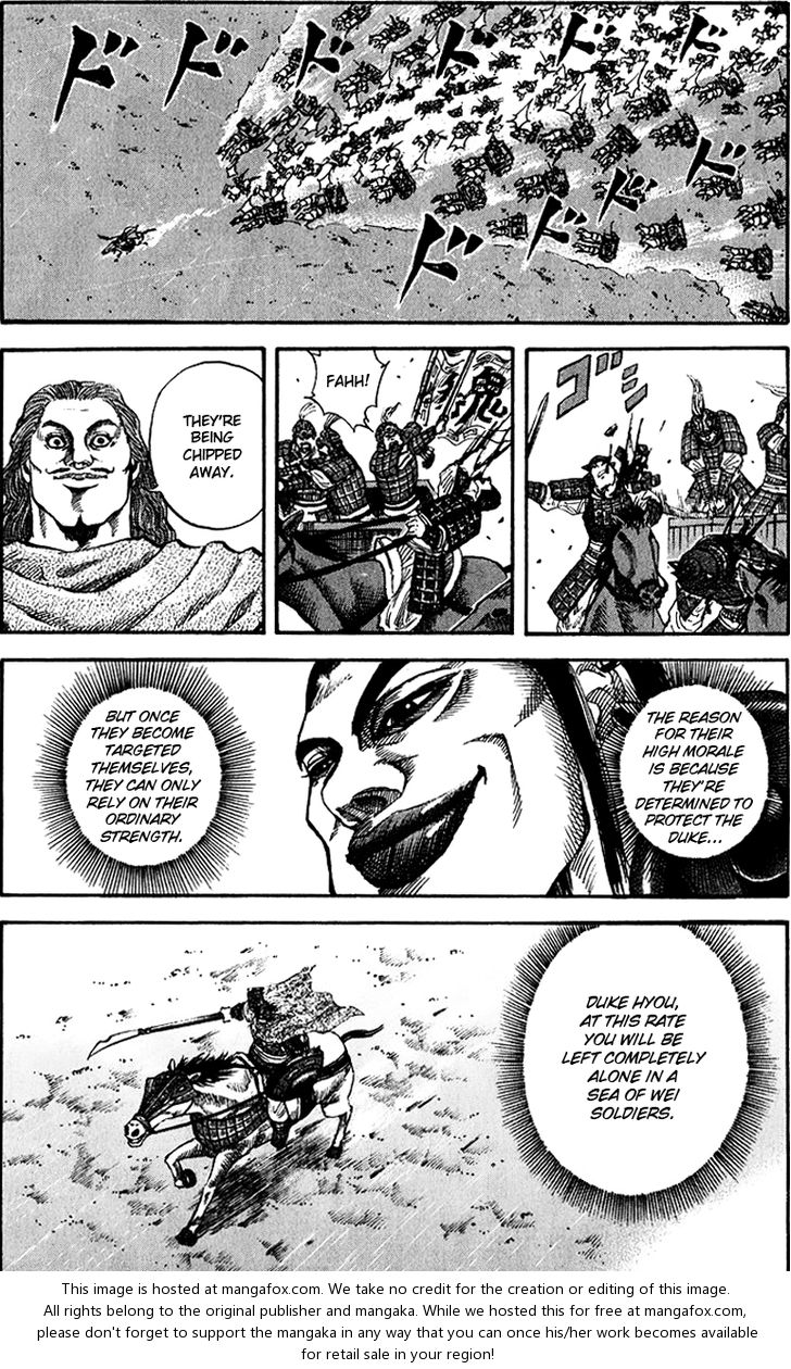 Kingdom Vol.07 Chapter 068 page 15