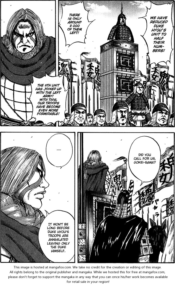 Kingdom Vol.07 Chapter 069 page 3