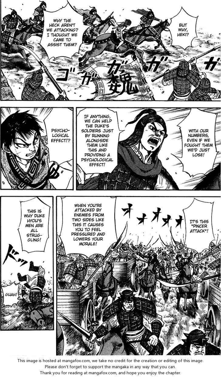 Kingdom Vol.07 Chapter 069 page 11