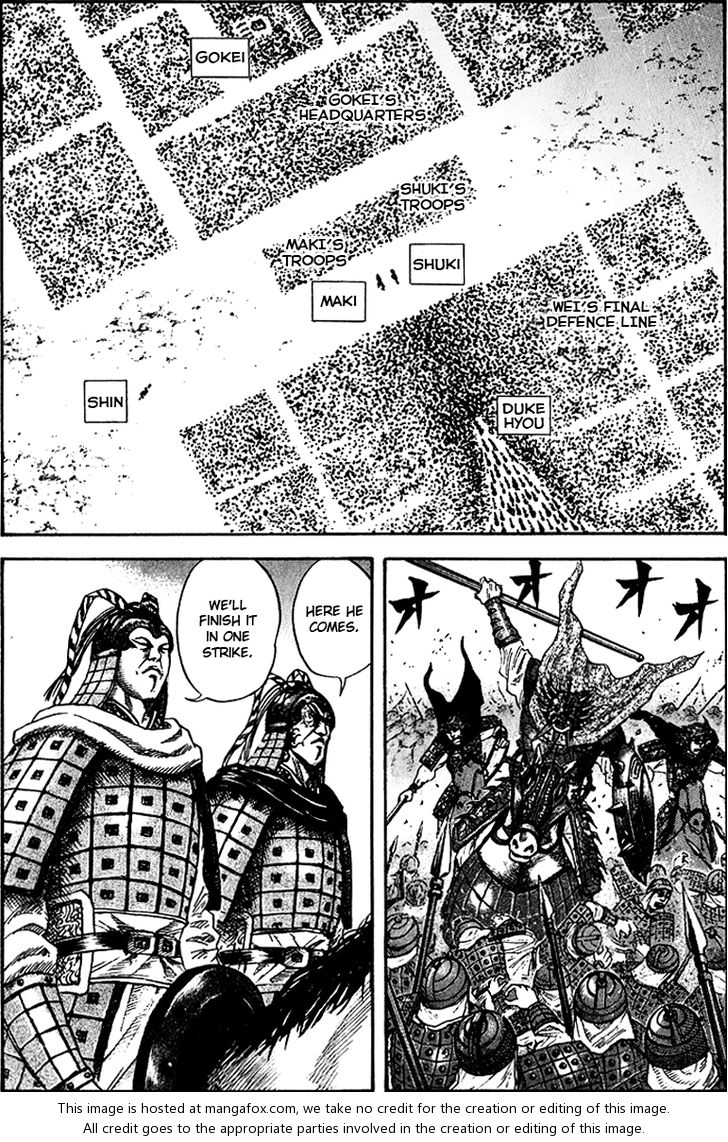 Kingdom Vol.07 Chapter 070 page 2