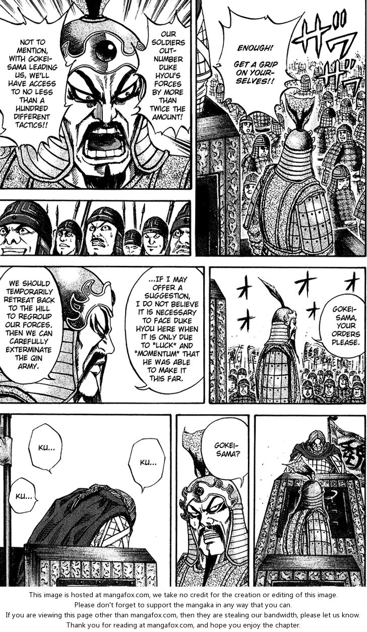 Kingdom Vol.07 Chapter 070 page 12