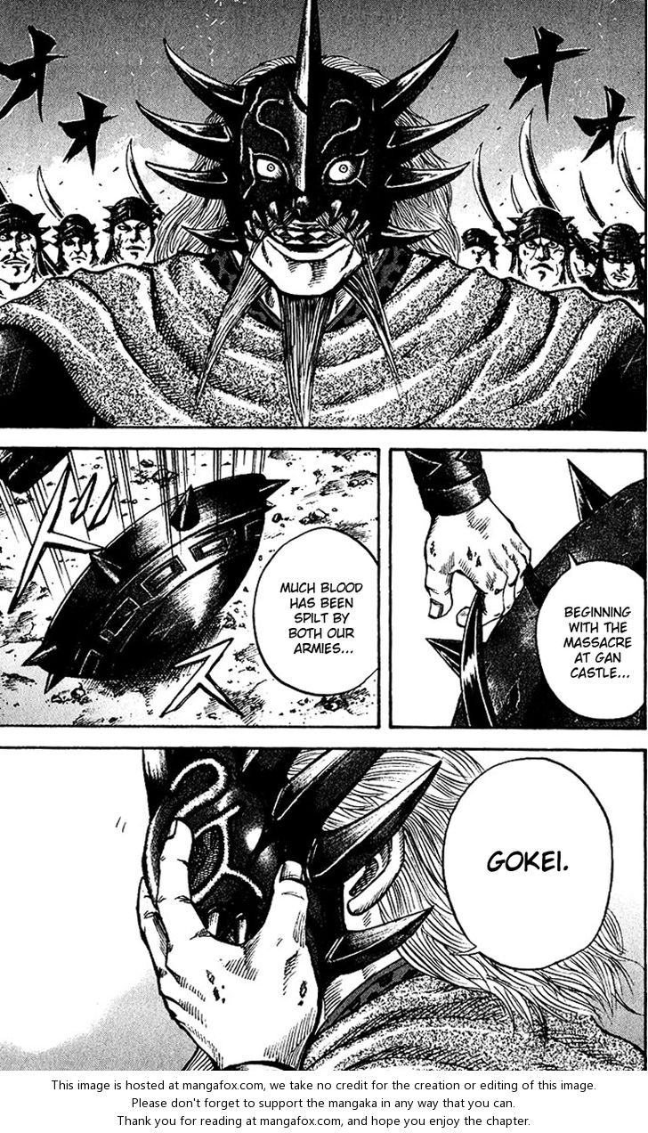 Kingdom Vol.07 Chapter 070 page 17