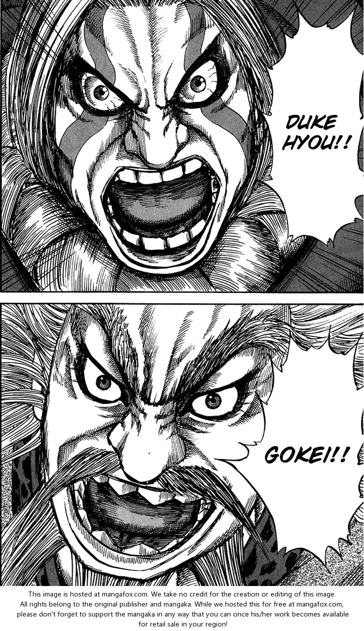 Kingdom Vol.07 Chapter 071 page 6