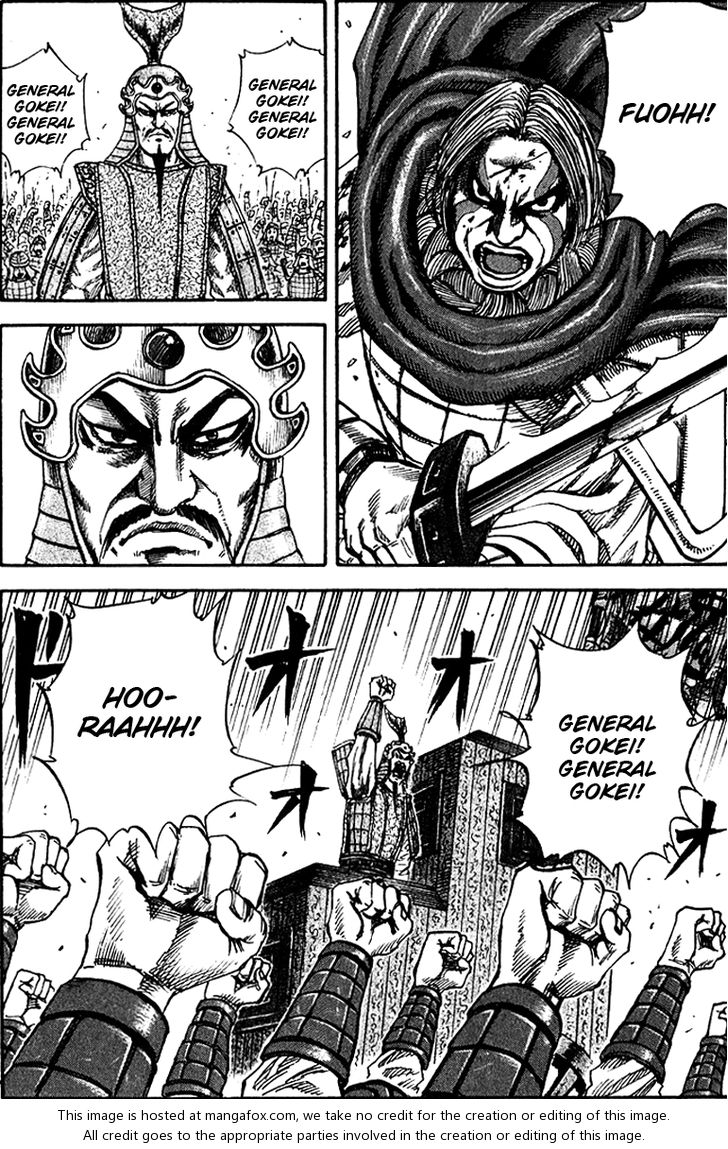 Kingdom Vol.07 Chapter 071 page 12