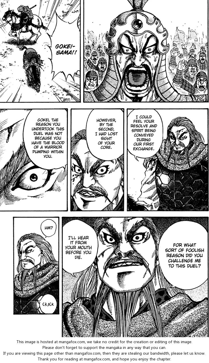 Kingdom Vol.07 Chapter 071 page 16