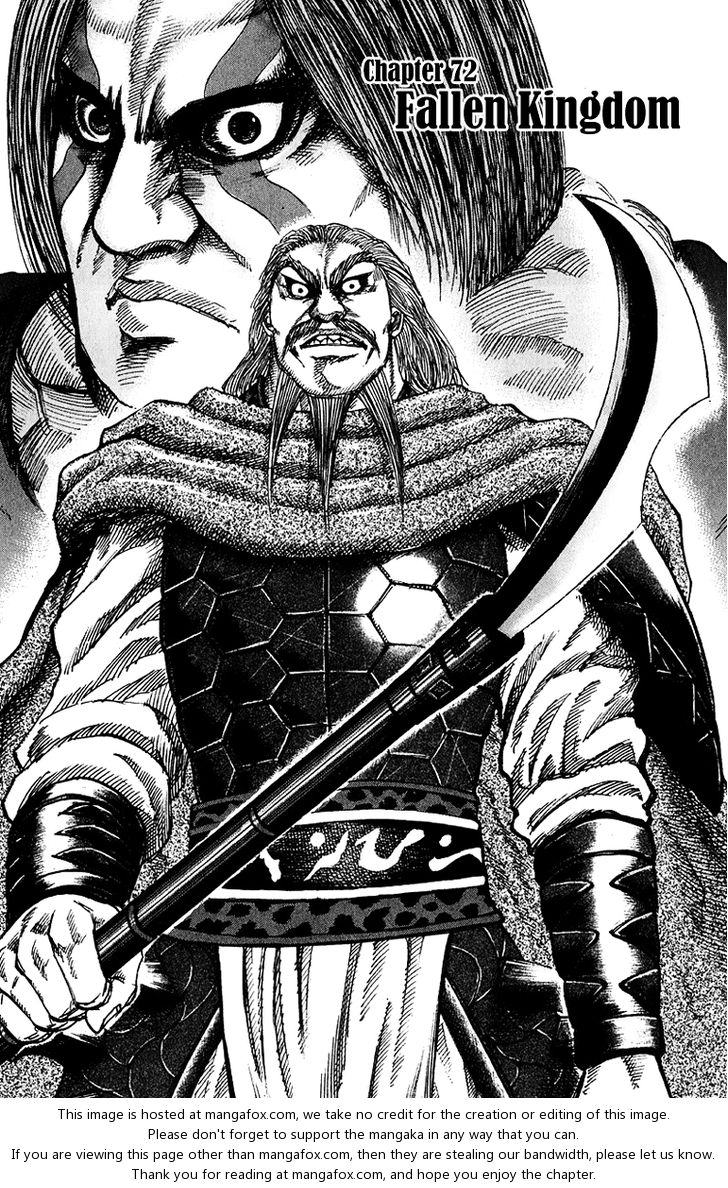 Kingdom Vol.07 Chapter 072 page 2