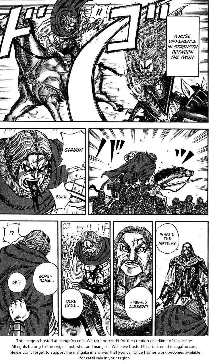 Kingdom Vol.07 Chapter 072 page 5