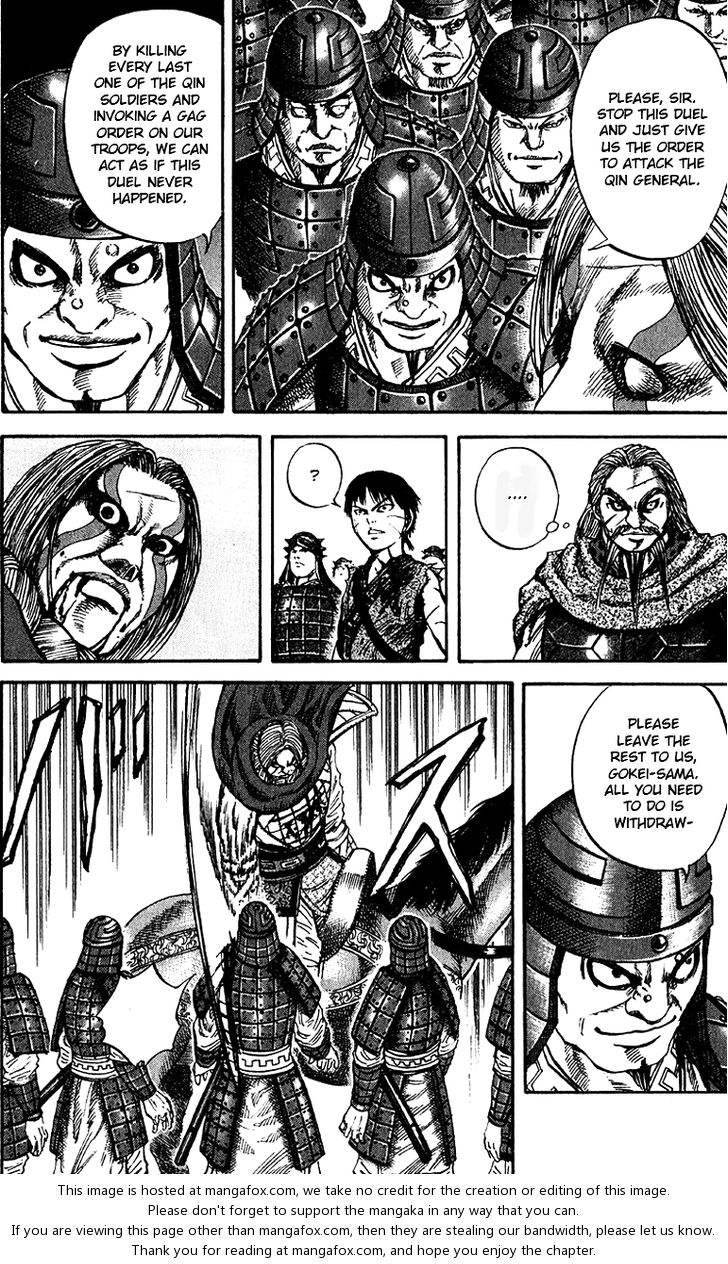 Kingdom Vol.07 Chapter 072 page 6