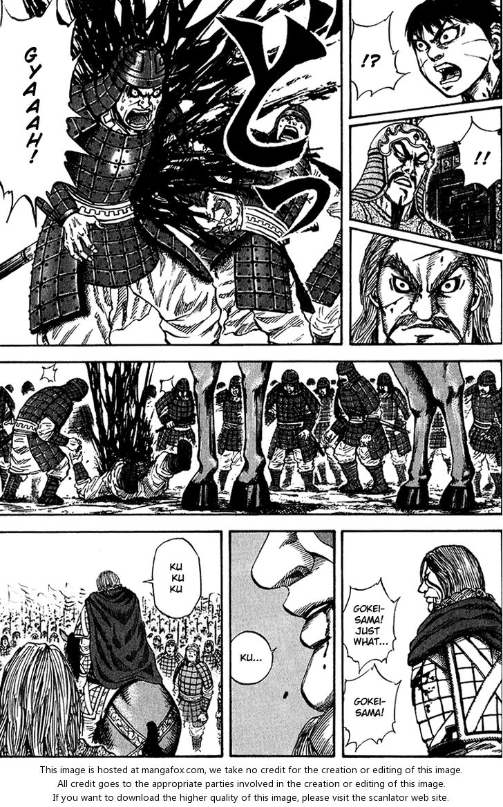 Kingdom Vol.07 Chapter 072 page 7