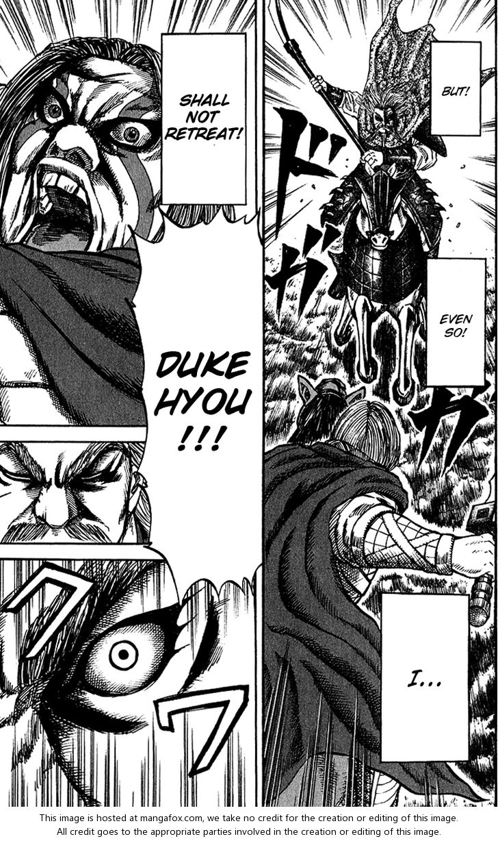 Kingdom Vol.07 Chapter 072 page 15
