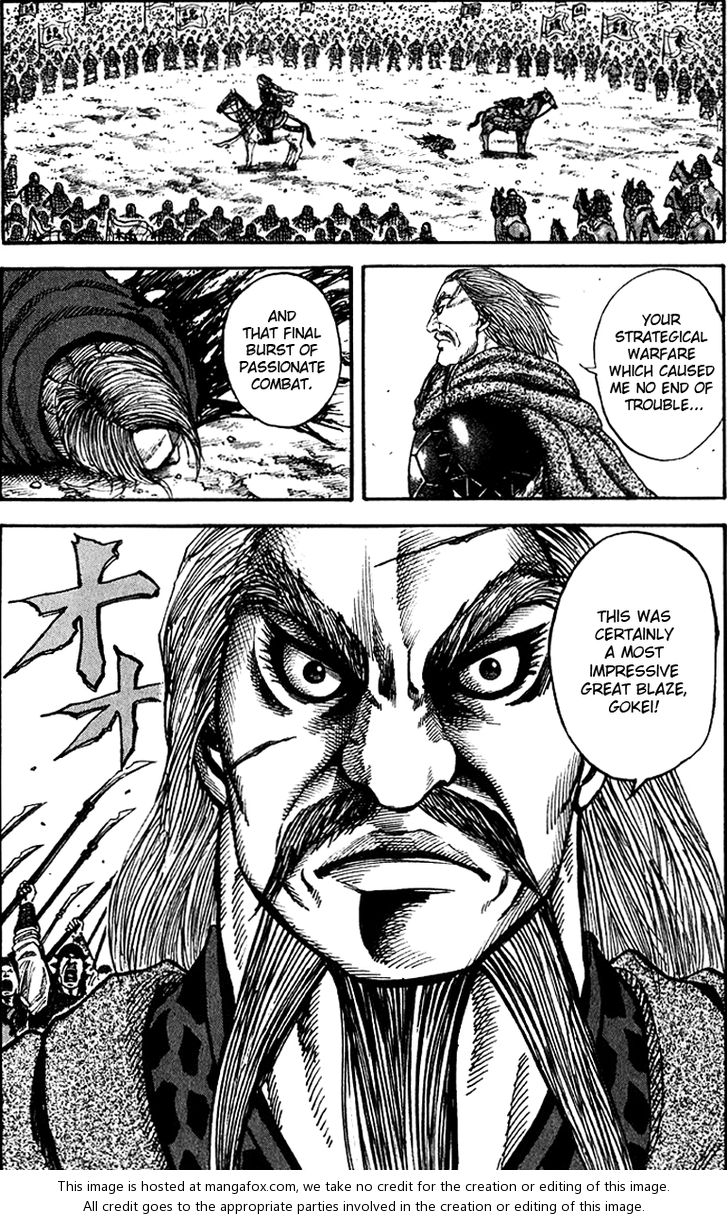 Kingdom Vol.07 Chapter 072 page 17