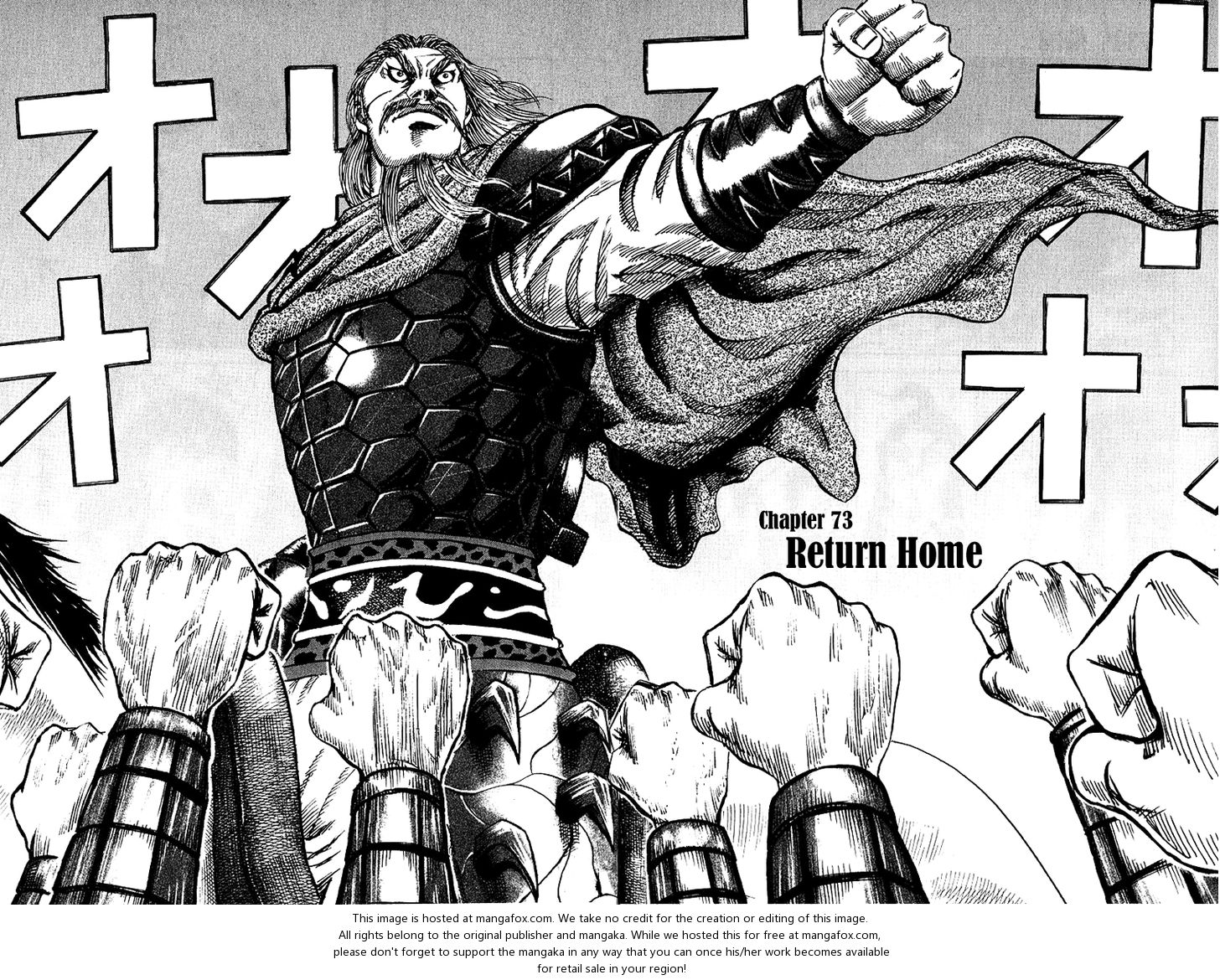 Kingdom Vol.07 Chapter 073 page 2