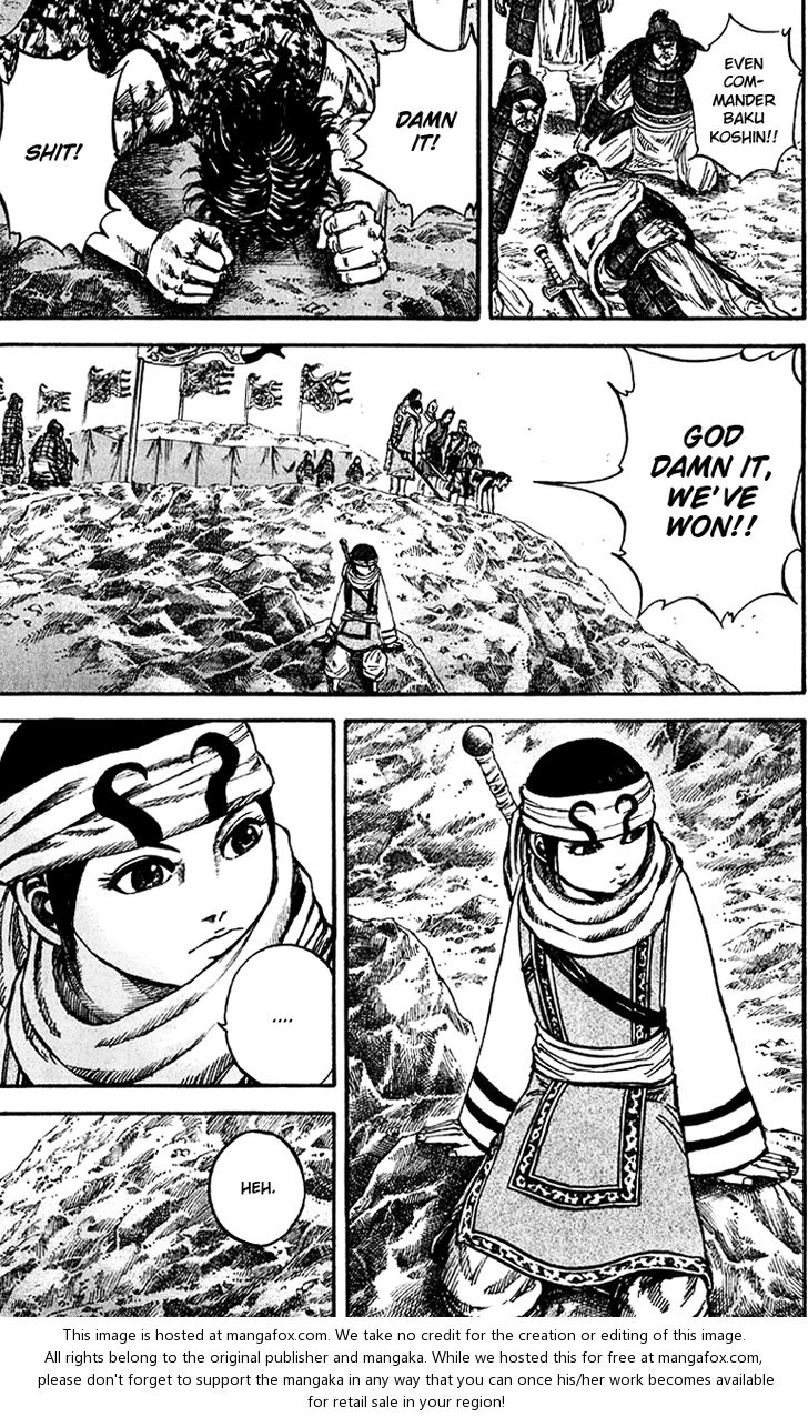 Kingdom Vol.07 Chapter 073 page 8