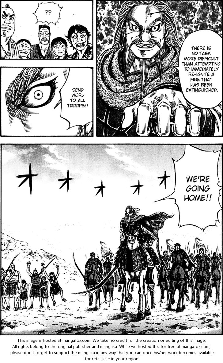Kingdom Vol.07 Chapter 073 page 11