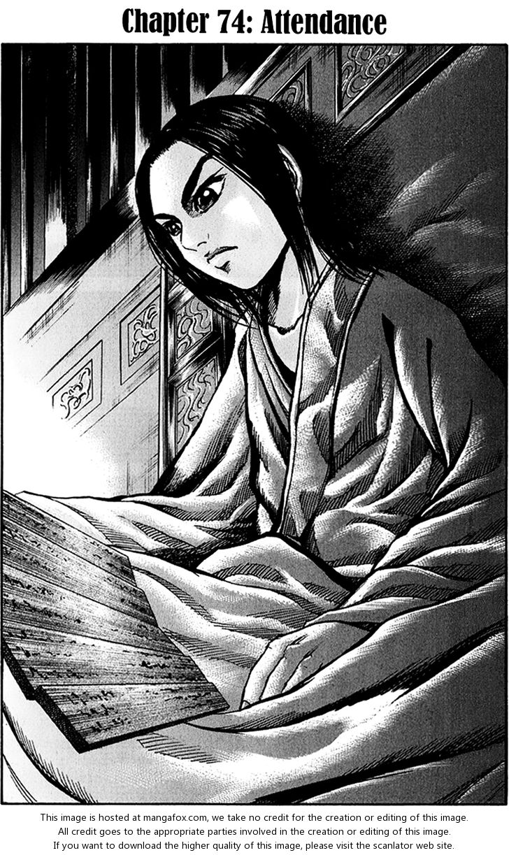 Kingdom Vol.07 Chapter 074 page 1