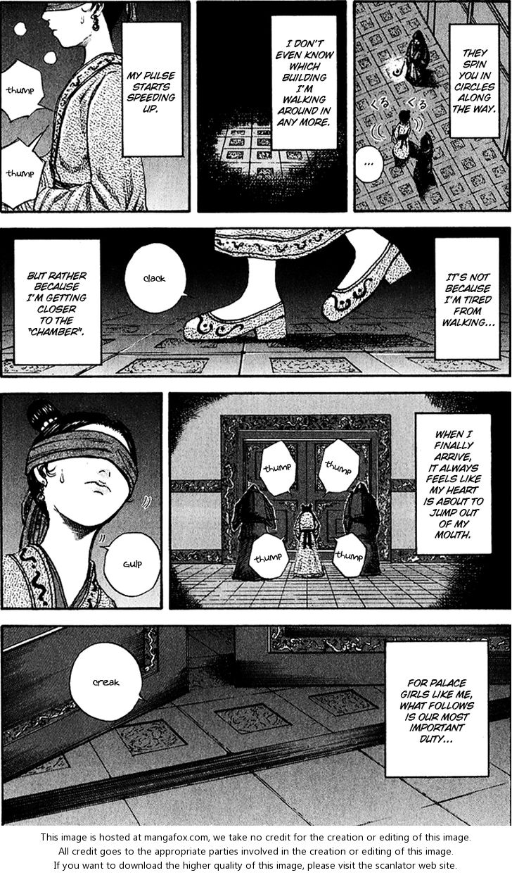 Kingdom Vol.07 Chapter 074 page 3