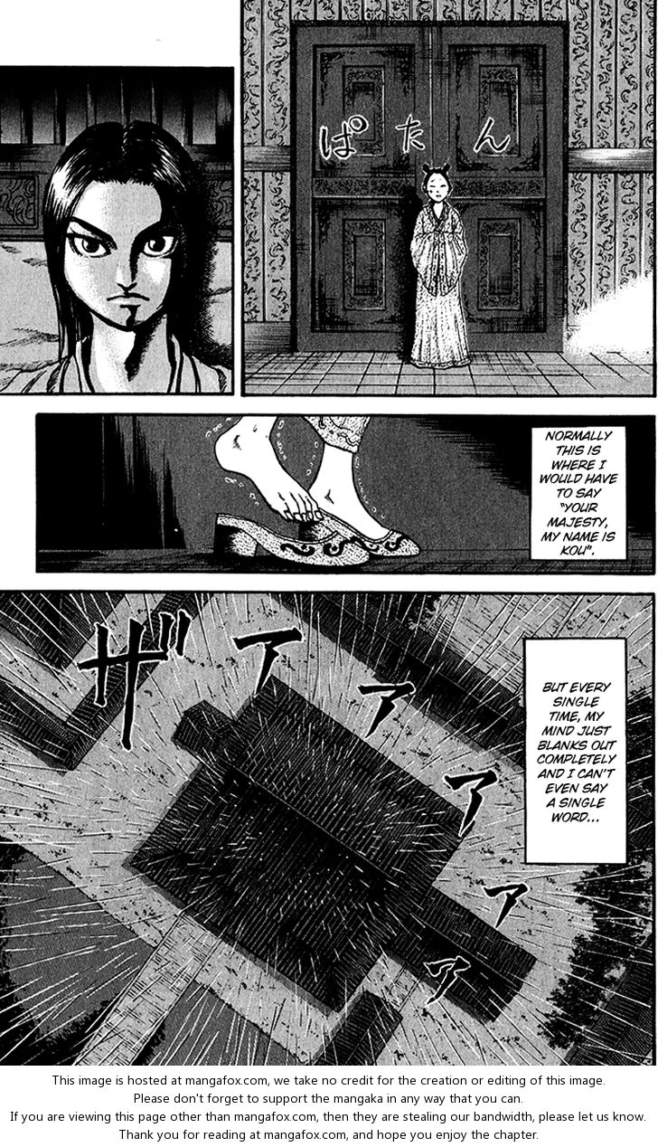 Kingdom Vol.07 Chapter 074 page 5