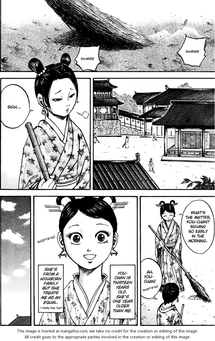 Kingdom Vol.07 Chapter 074 page 6