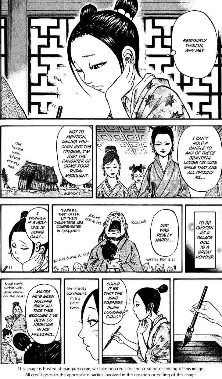 Kingdom Vol.07 Chapter 074 page 10
