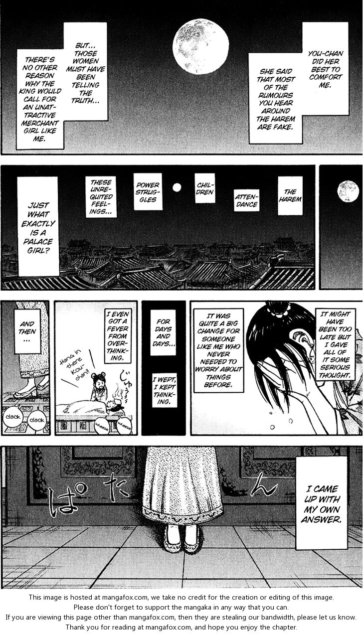 Kingdom Vol.07 Chapter 074 page 14