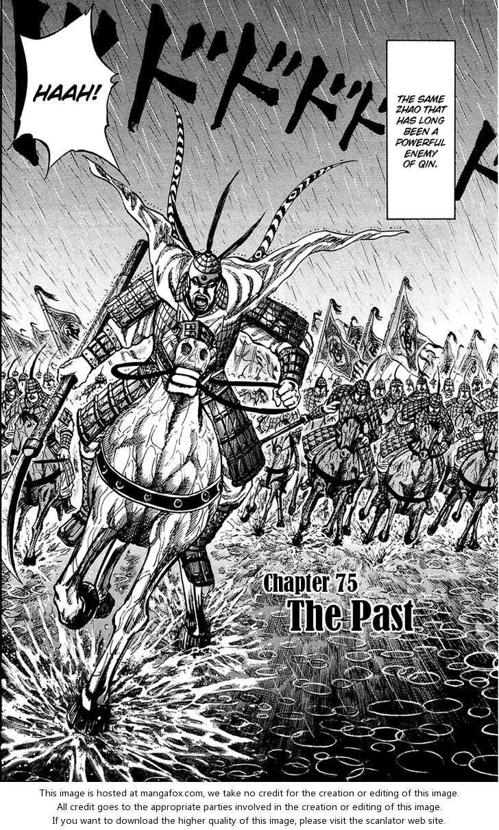Kingdom Vol.08 Chapter 075 page 7