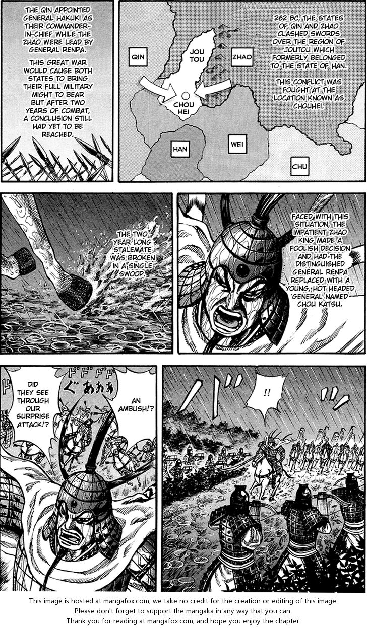 Kingdom Vol.08 Chapter 075 page 8
