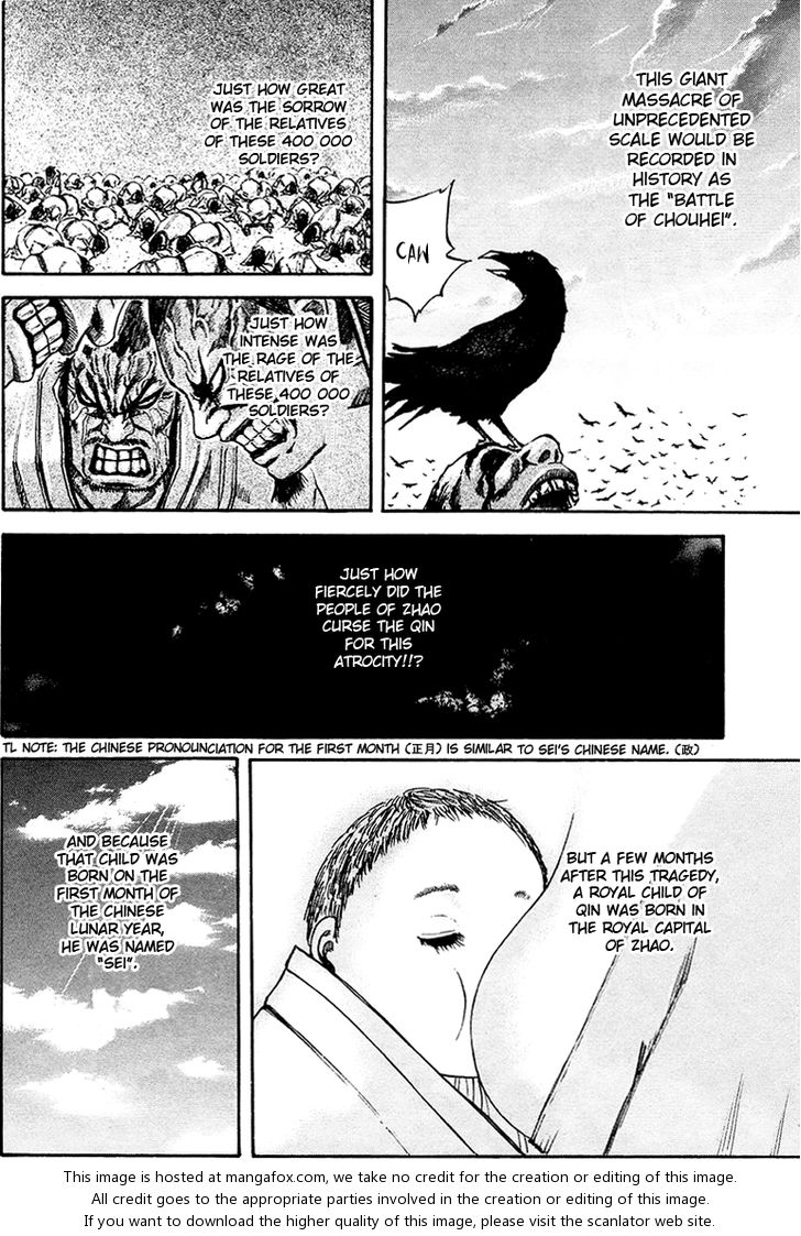 Kingdom Vol.08 Chapter 075 page 12