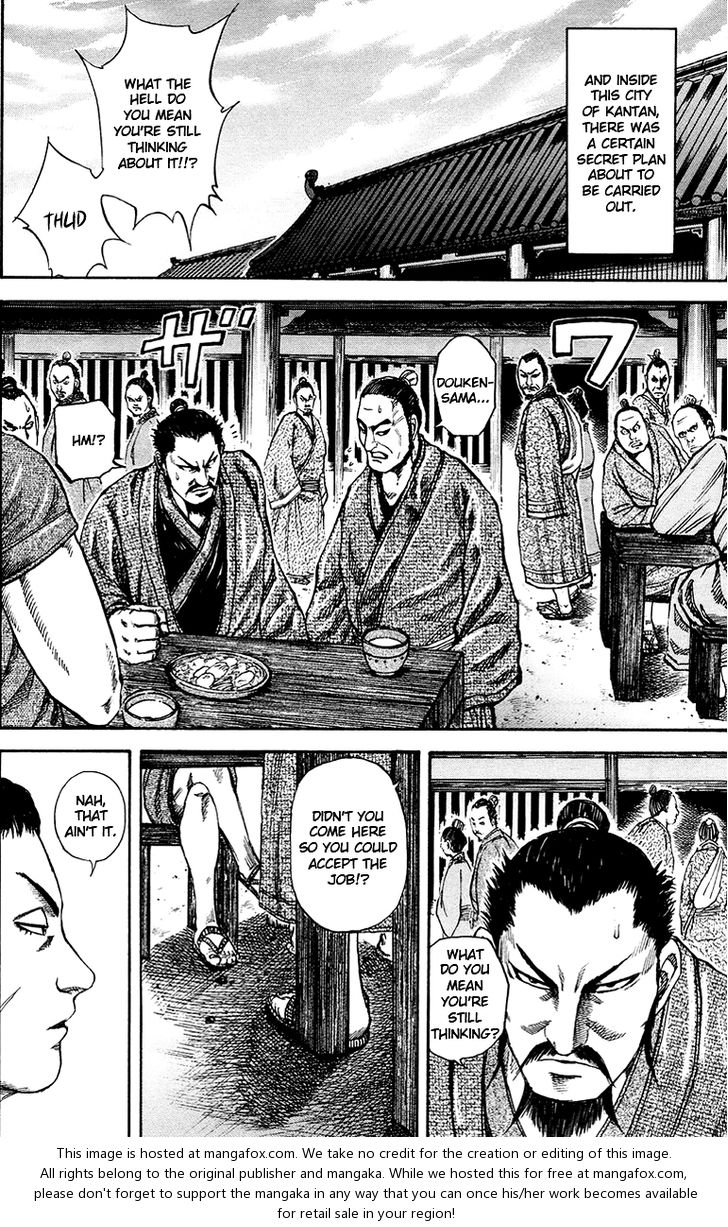 Kingdom Vol.08 Chapter 075 page 14