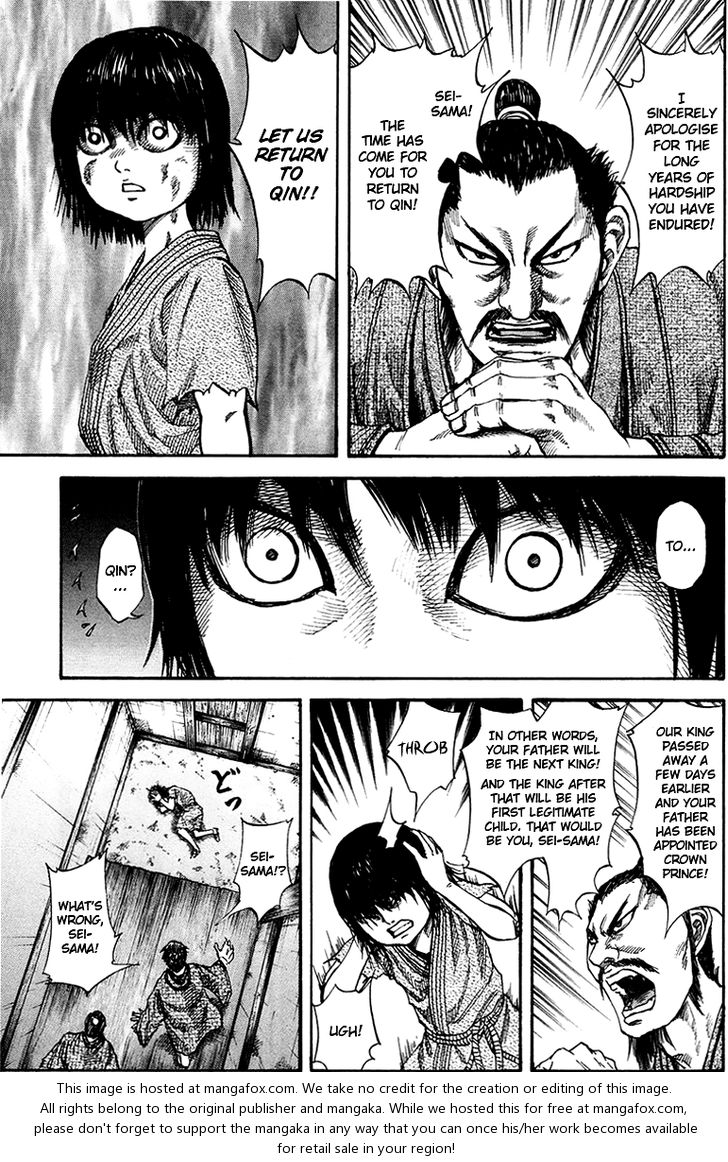 Kingdom Vol.08 Chapter 076 page 15