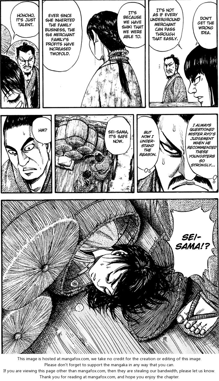 Kingdom Vol.08 Chapter 077 page 9