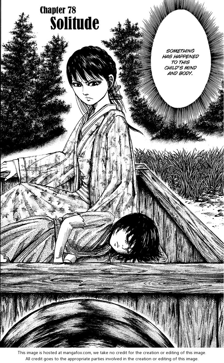 Kingdom Vol.08 Chapter 078 page 2