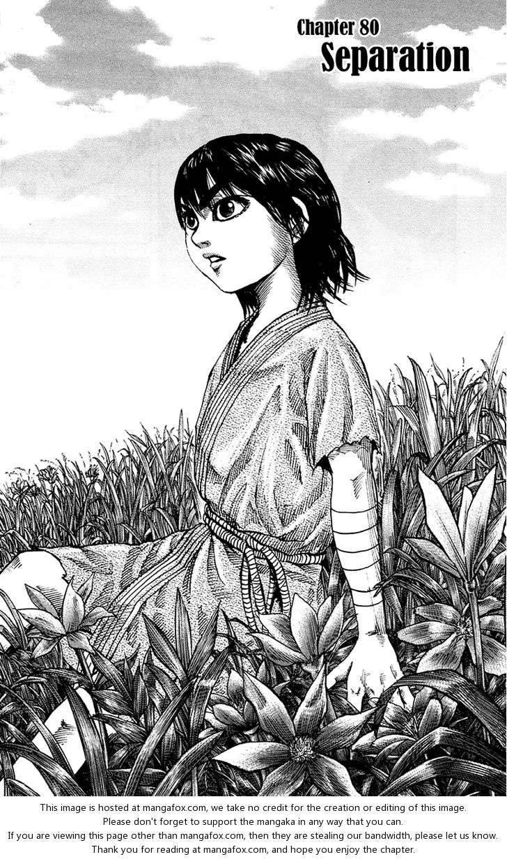 Kingdom Vol.08 Chapter 080 page 2