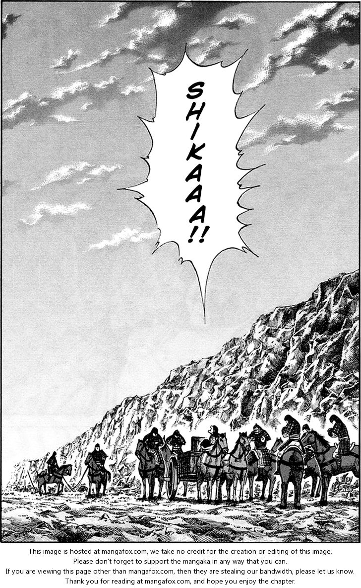 Kingdom Vol.08 Chapter 081 page 17