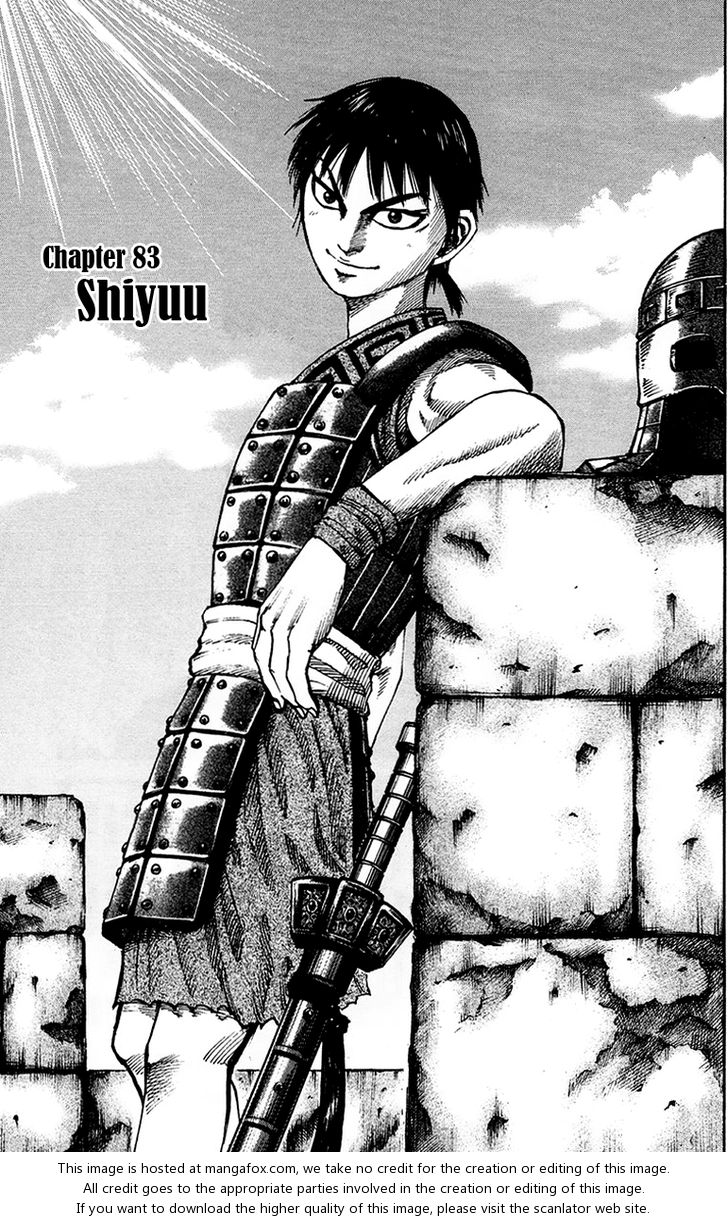 Kingdom Vol.08 Chapter 083 page 1