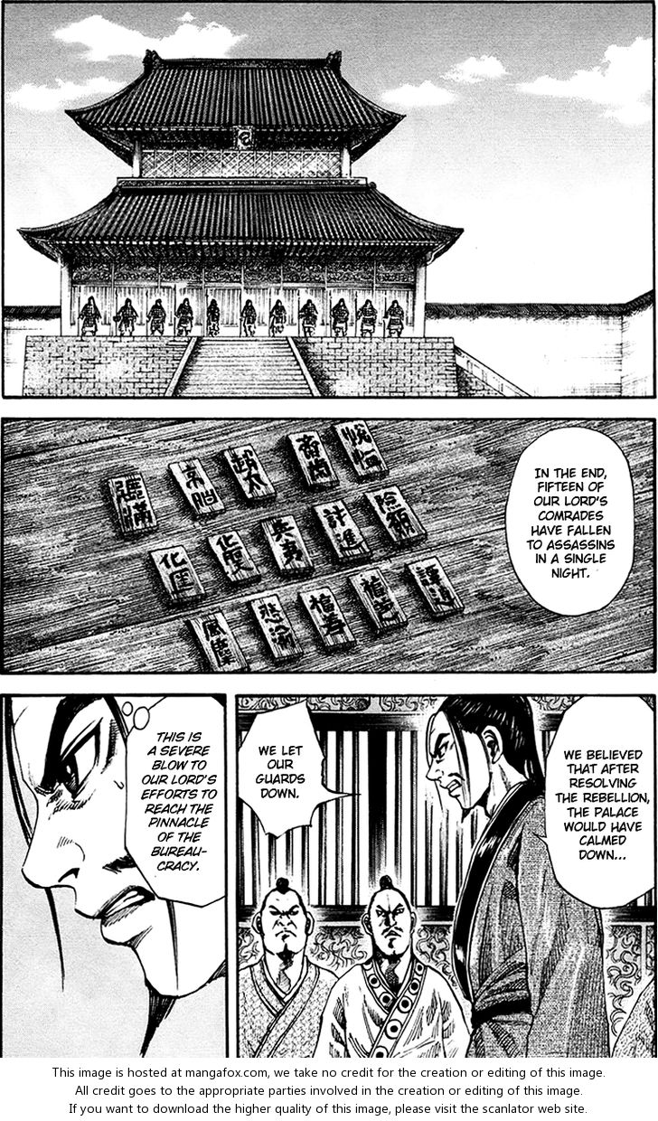 Kingdom Vol.08 Chapter 083 page 2