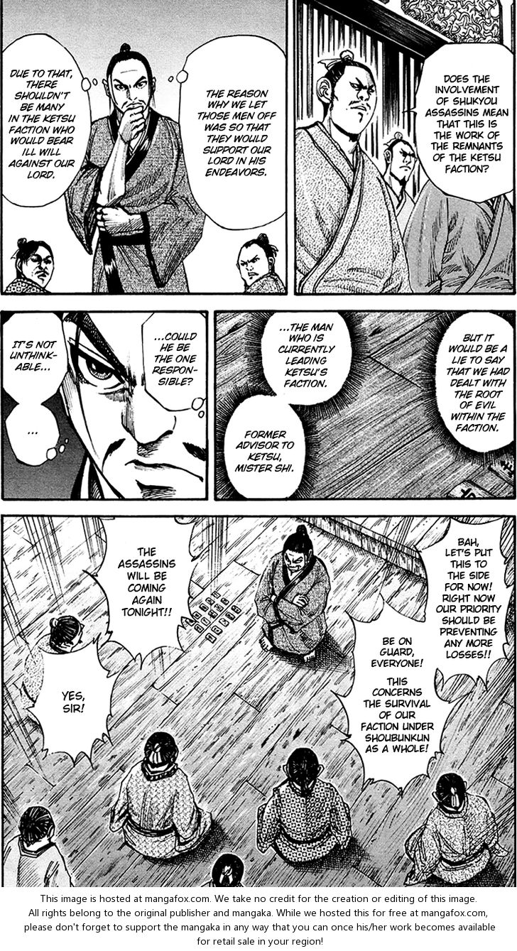 Kingdom Vol.08 Chapter 083 page 3
