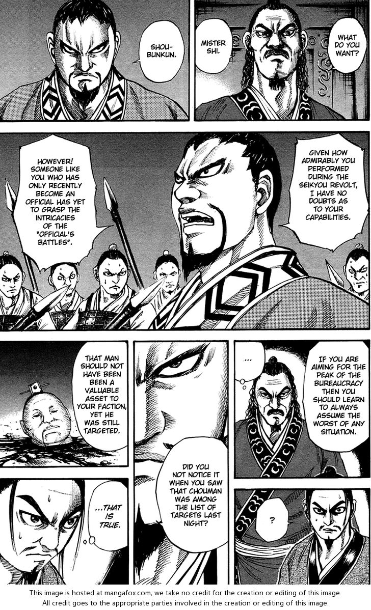Kingdom Vol.08 Chapter 083 page 12