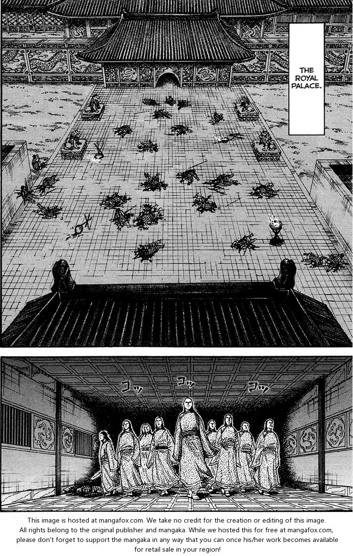 Kingdom Vol.08 Chapter 083 page 15