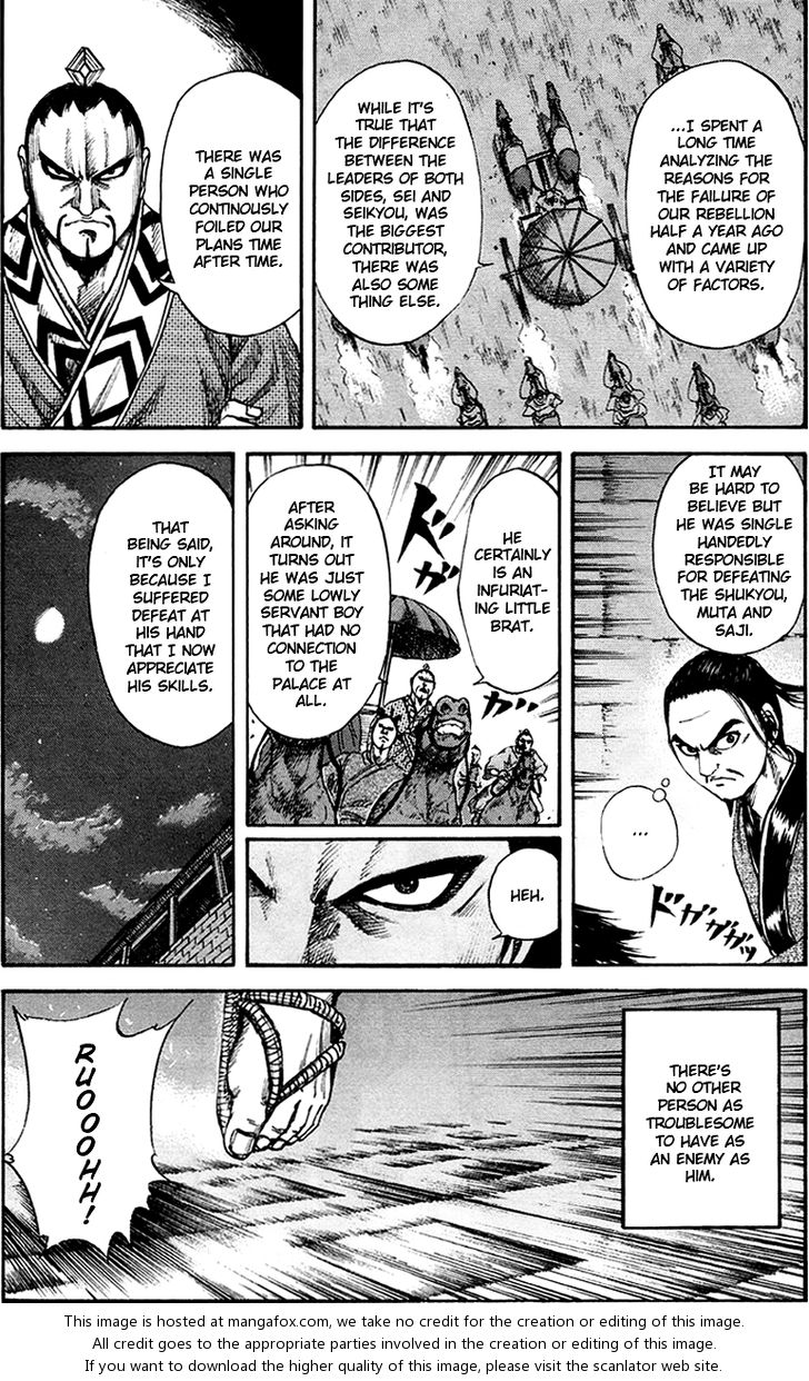 Kingdom Vol.08 Chapter 084 page 3