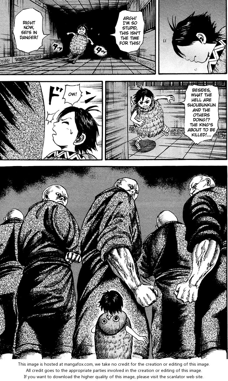 Kingdom Vol.08 Chapter 084 page 17
