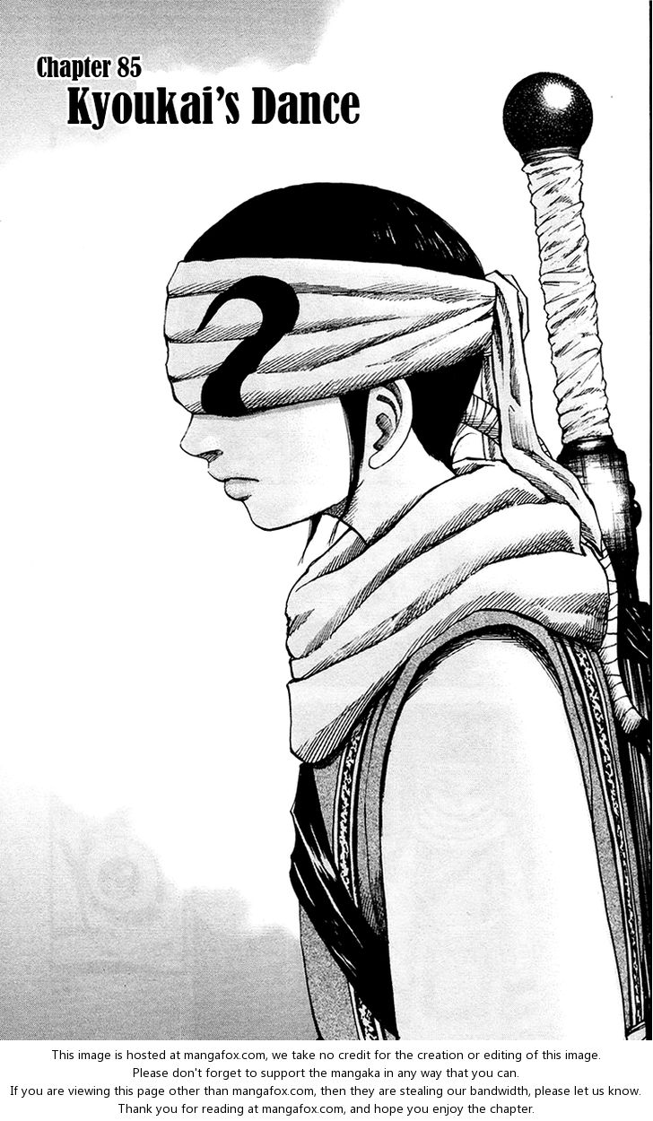Kingdom Vol.08 Chapter 085 page 3